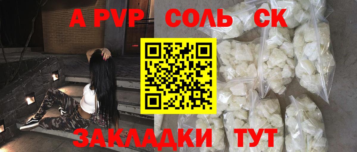 Alfa_PVP СК КРИС Лосино-Петровский