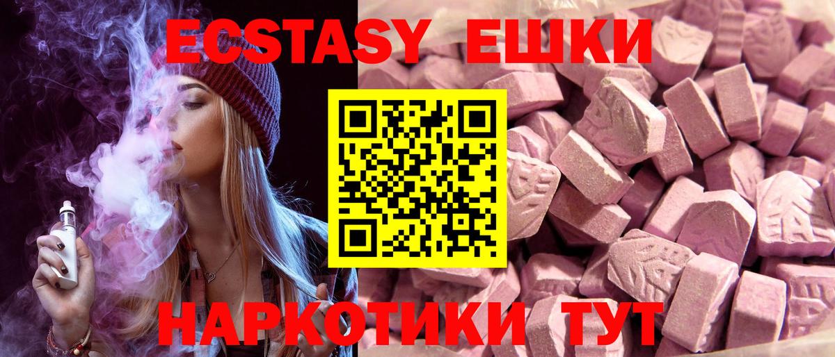 Ecstasy DUBAI Лосино-Петровский