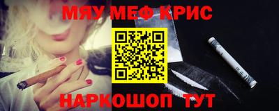 бутират Бугуруслан