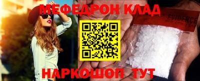 бутират Бугуруслан