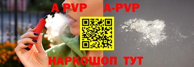 бутират Бугуруслан