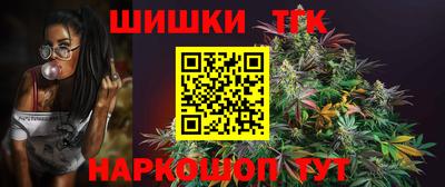 каннабис Будённовск
