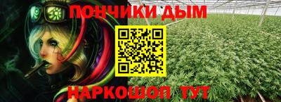 каннабис Будённовск