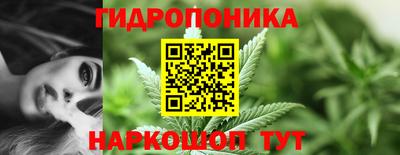 бутират Бугуруслан