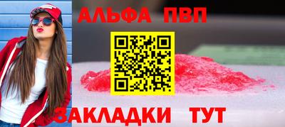 бутират Бугуруслан