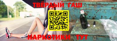 каннабис Будённовск
