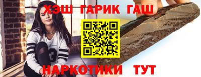 бутират Бугуруслан