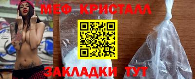 бутират Бугуруслан