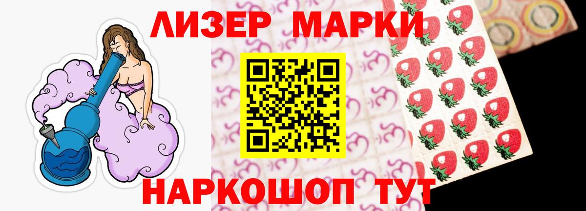 ЛСД экстази  Вход с VPN  Лосино-Петровский  ЛСД экстази ecstasy  Лсд 25 экстази кислота 