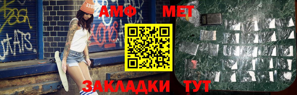 Бошки Шишки Лосино-Петровский