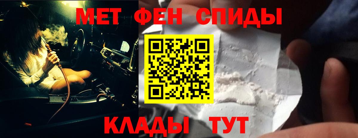 Первитин винт  Вход с VPN  Лосино-Петровский 