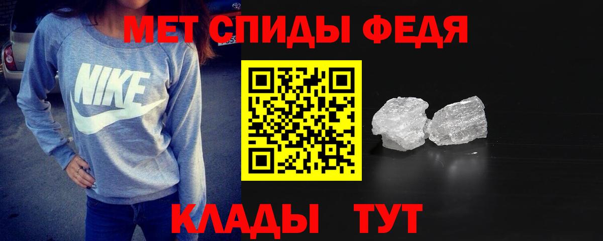 Метамфетамин пудра Лосино-Петровский