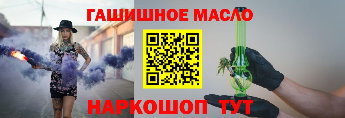 продажа наркотиков  ТГК Wax  Дистиллят ТГК Wax  Вход с VPN  Лосино-Петровский 