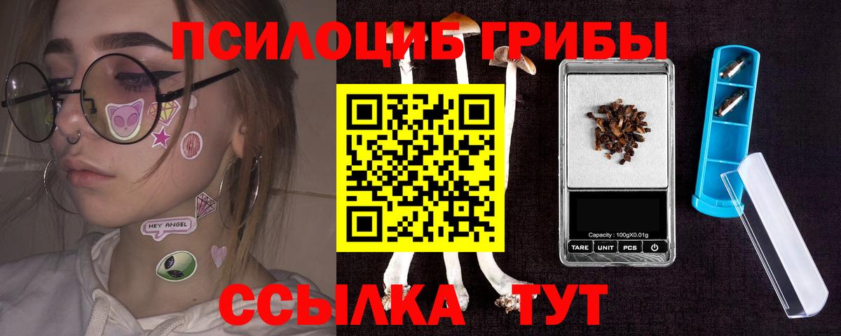 Лосино-Петровский  Гашиш  ТГК  MDMA  ГАШИШ  Марихуана  Вход с VPN  МЕФ   ЭКСТАЗИ  Кокаин 